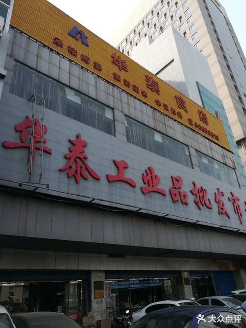 无锡万国金属科技有限公司与无锡万国丰收商贸有限公司：一场对话的碰撞
