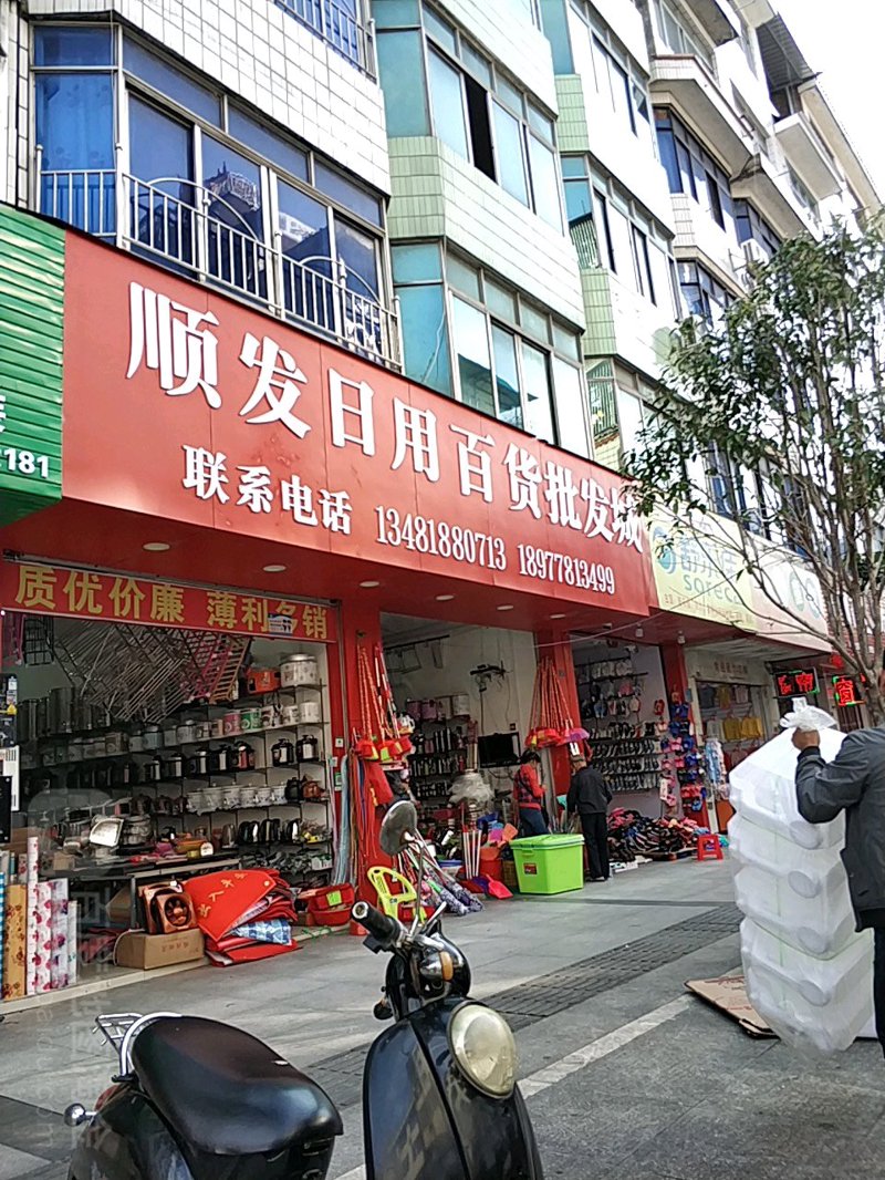 万国丰收教会现在叫什么？这个问题在不同地区可能有不同的答案。