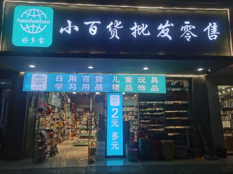 万国丰收教会几点开始直播？