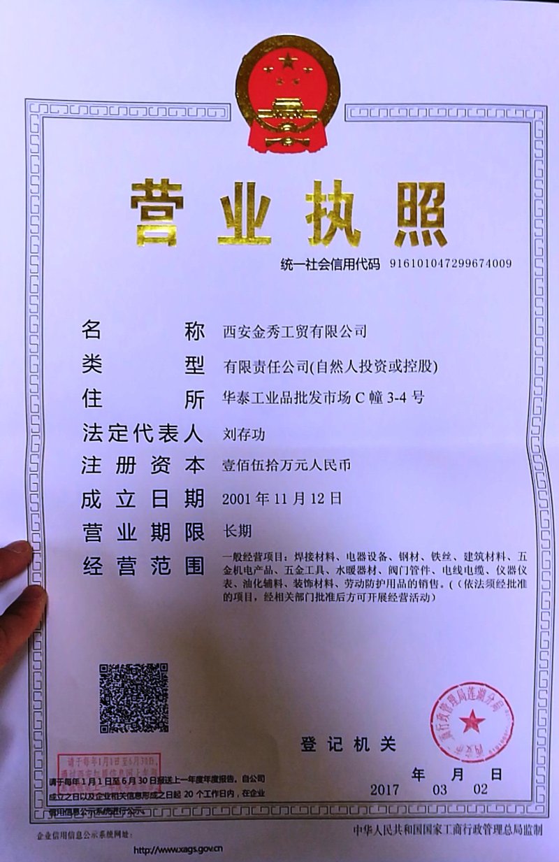 无锡万国餐饮集团旗下公司的经营策略解析