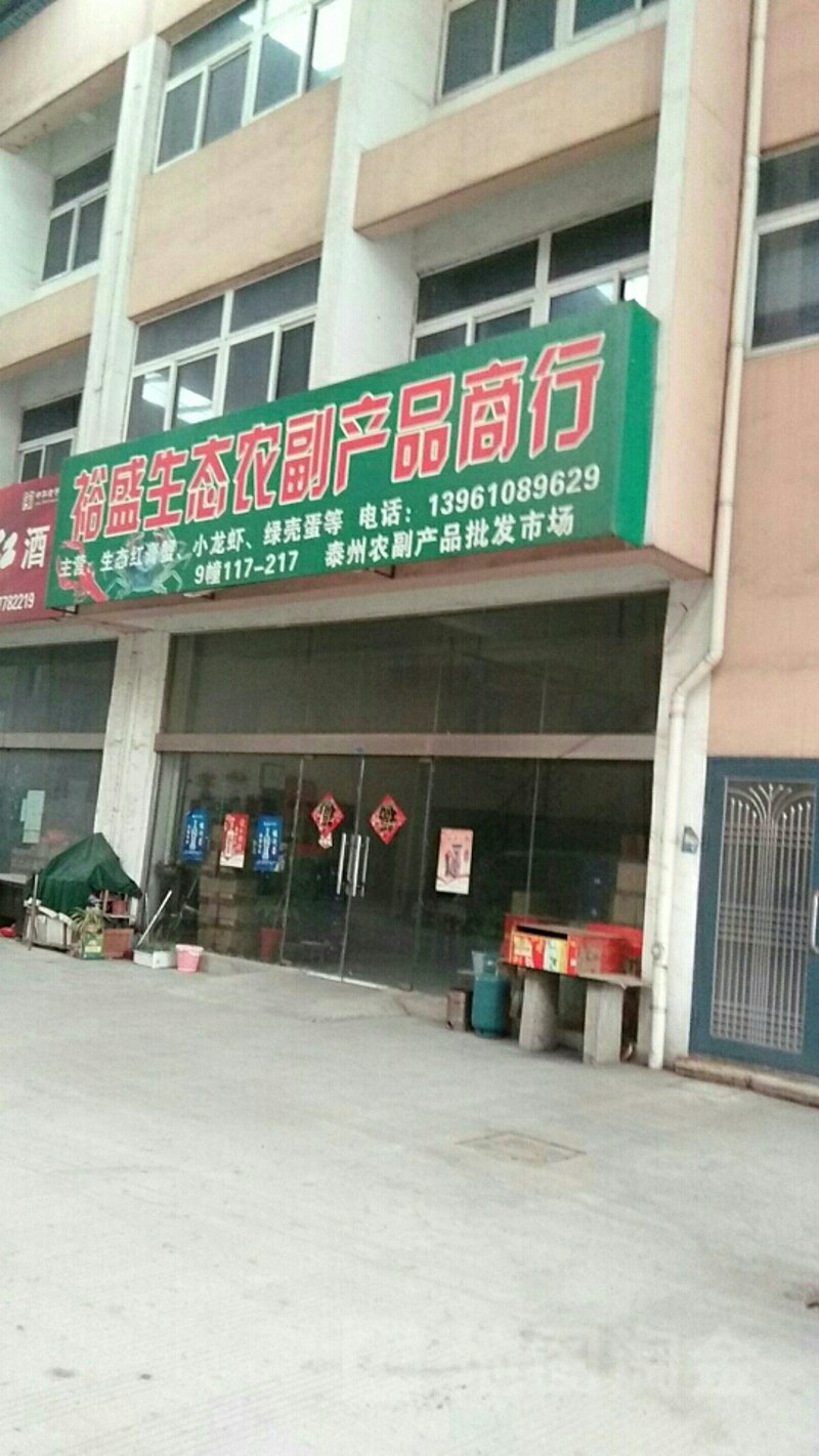 万国丰收林辉辉牧师讲道集：信仰与生活的共鸣