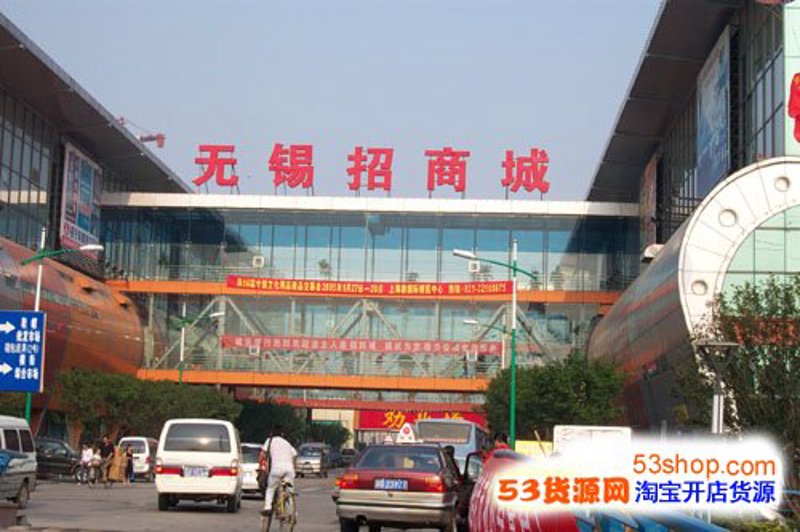 商贸公司属于哪个行业？——工具推荐类